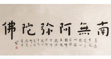 游艇设计师 招生简章